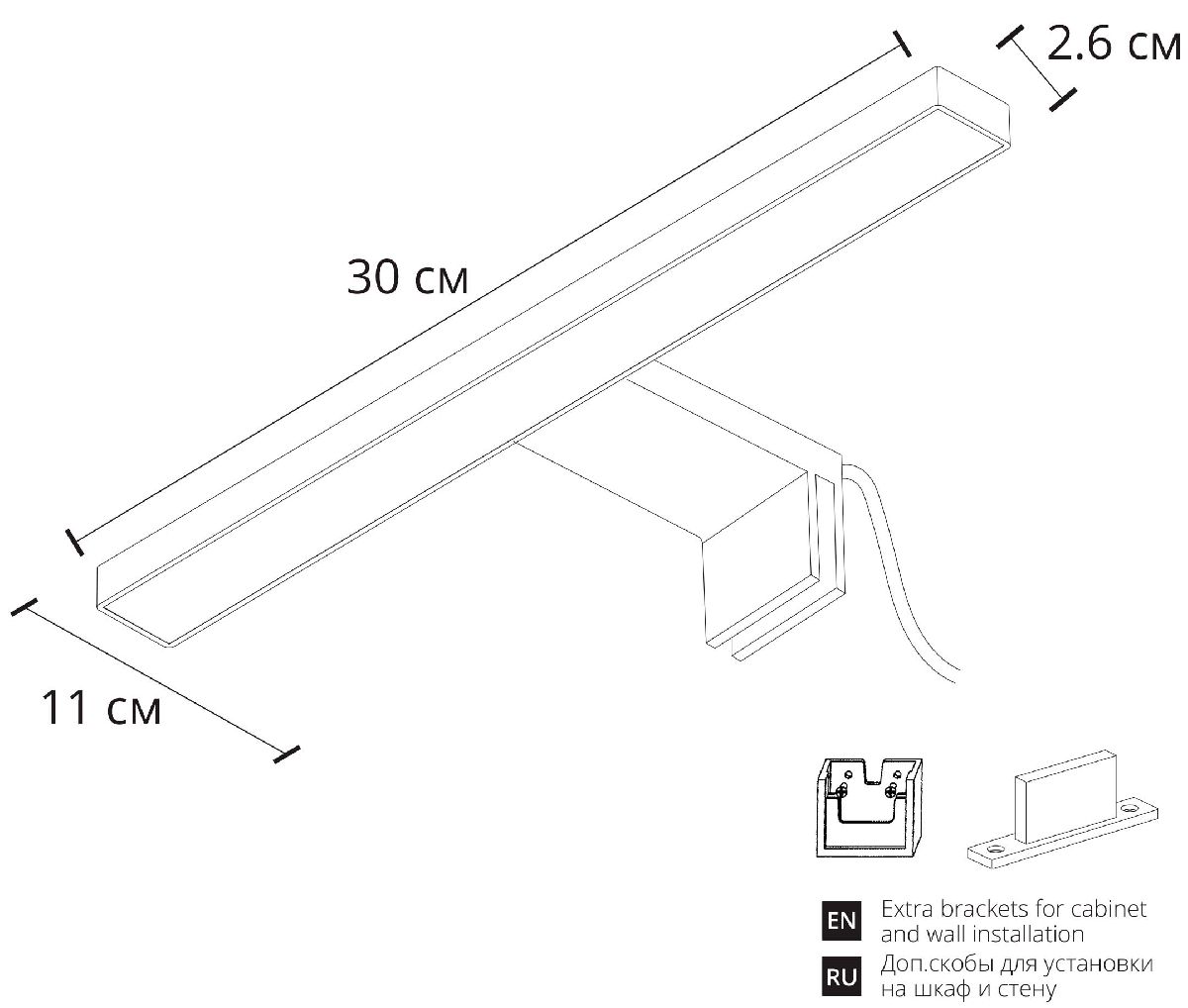 Подсветка для зеркал Arte Lamp Stecca A2737AP-1GO
