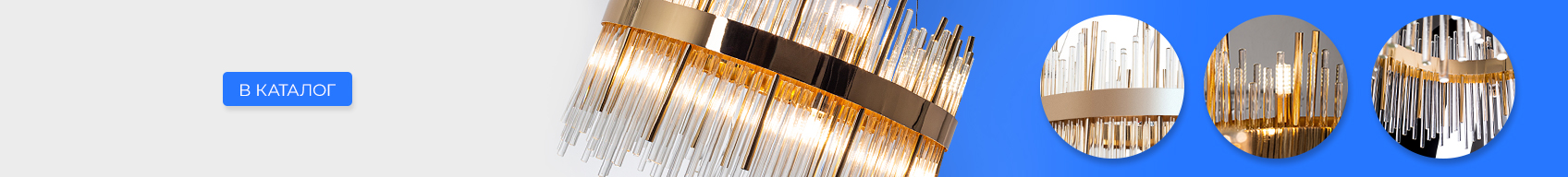 Люстрамаркет