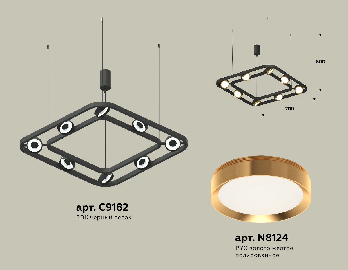 Подвесная люстра Ambrella Light Traditional (C9182, N8124) XB9182102