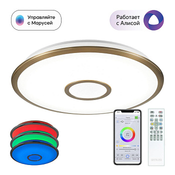 Потолочный светильник Citilux Старлайт Смарт CL703A63G